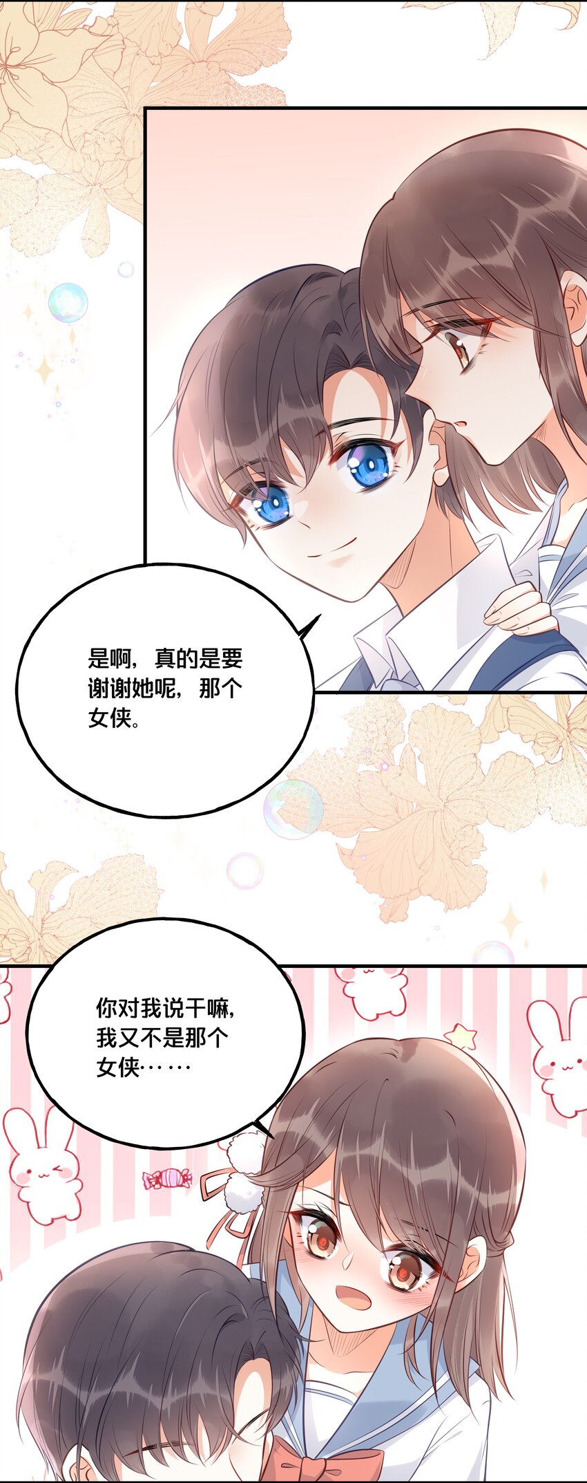 024 回去的方法18