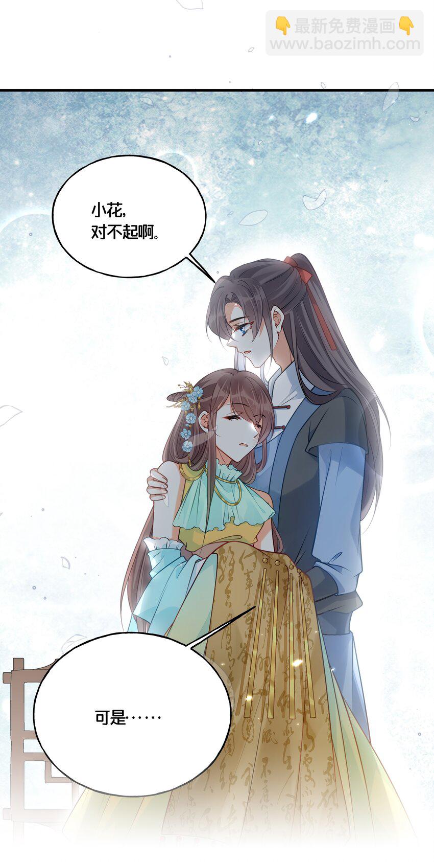 015 我一直喜欢你26