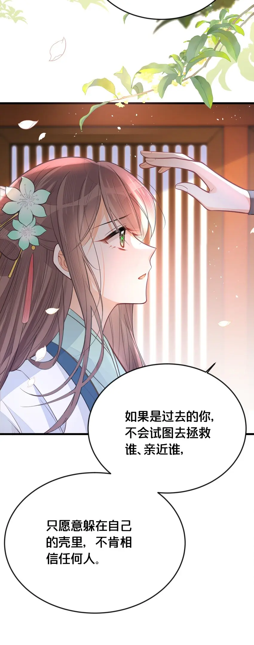 060时不我待14