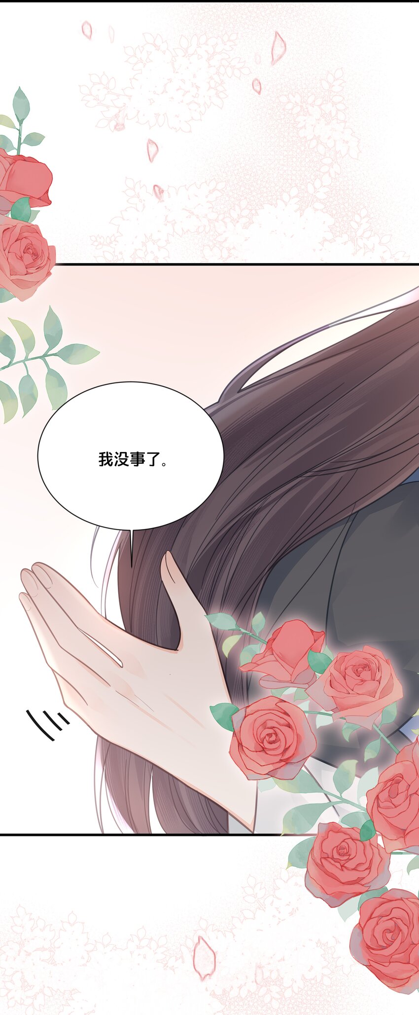 053并肩作战22