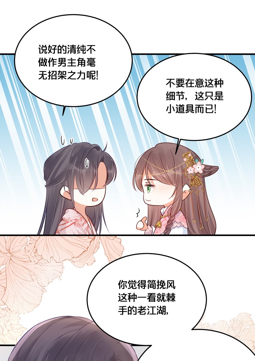 030 男女通杀小觉觉9