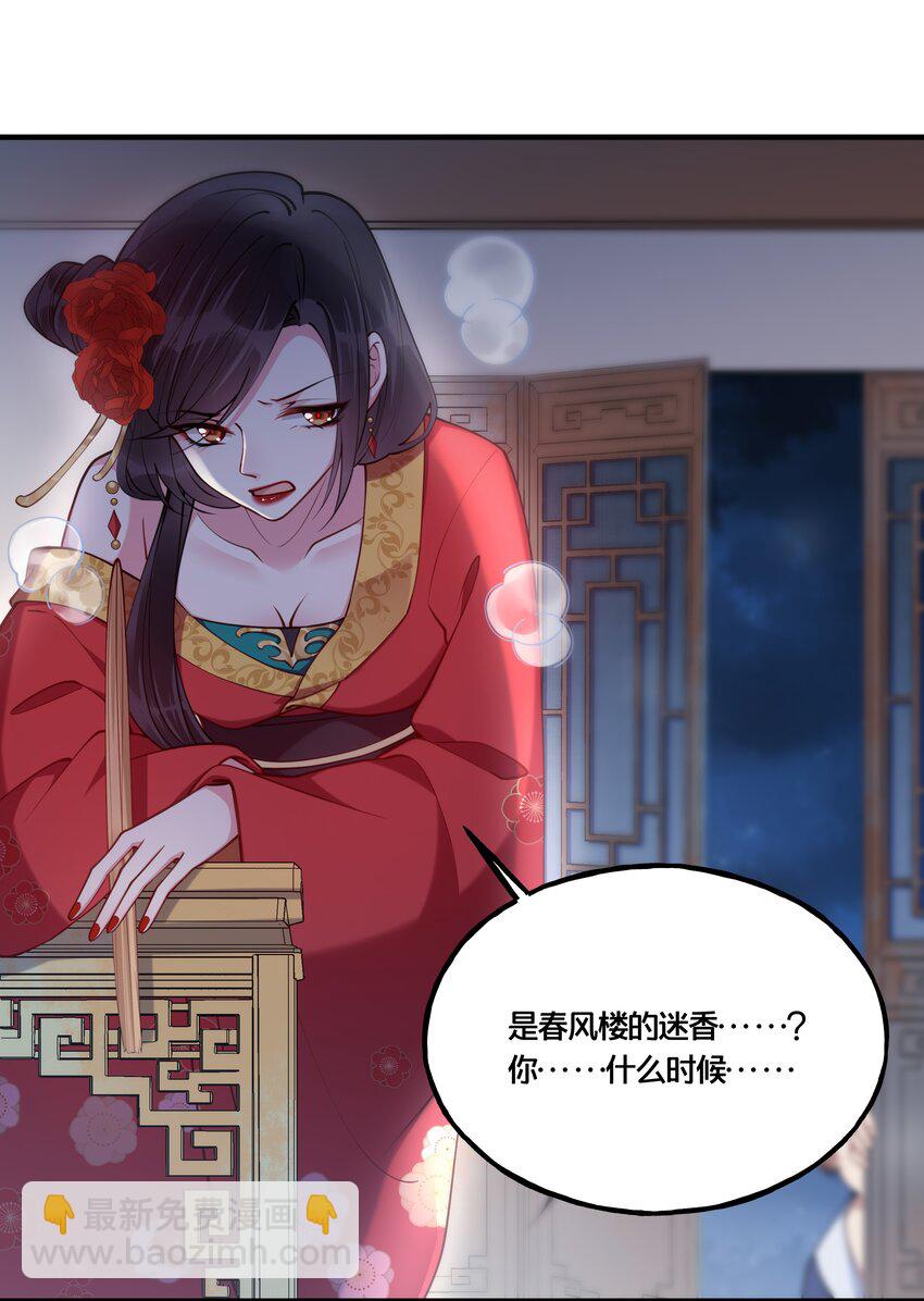 004 逃亡二人组28