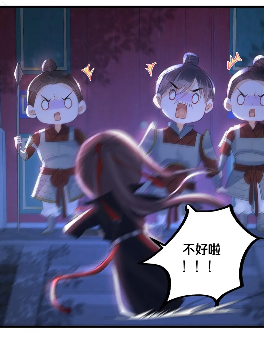 061威胁32