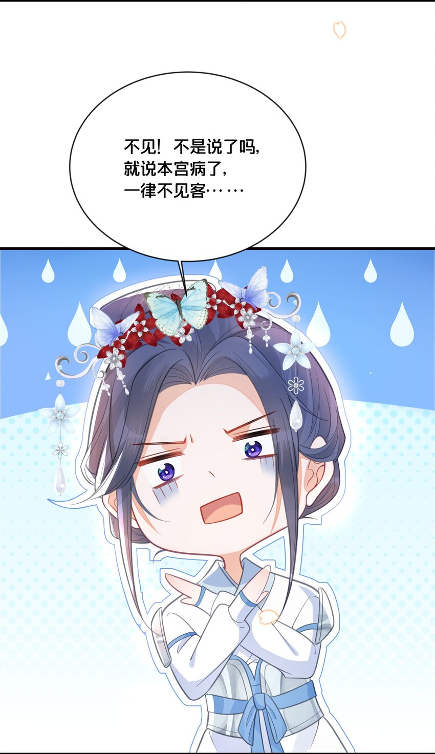 058口是心非4
