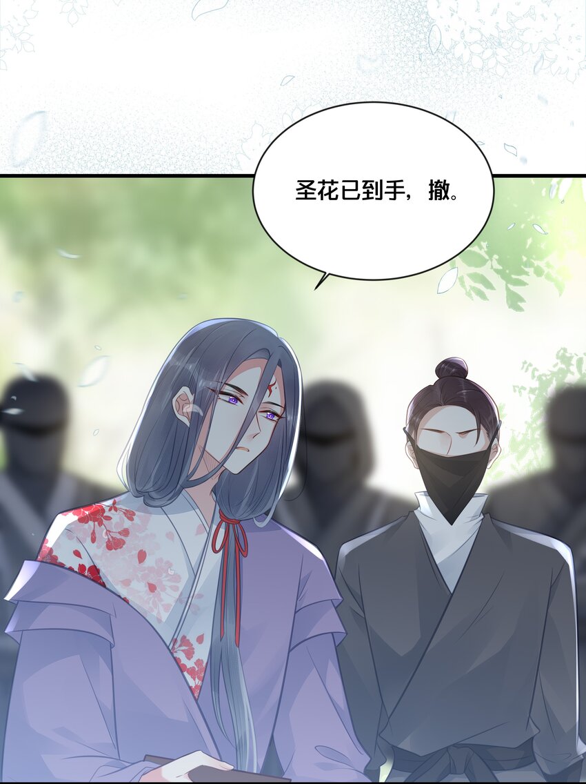 039 两小无猜20