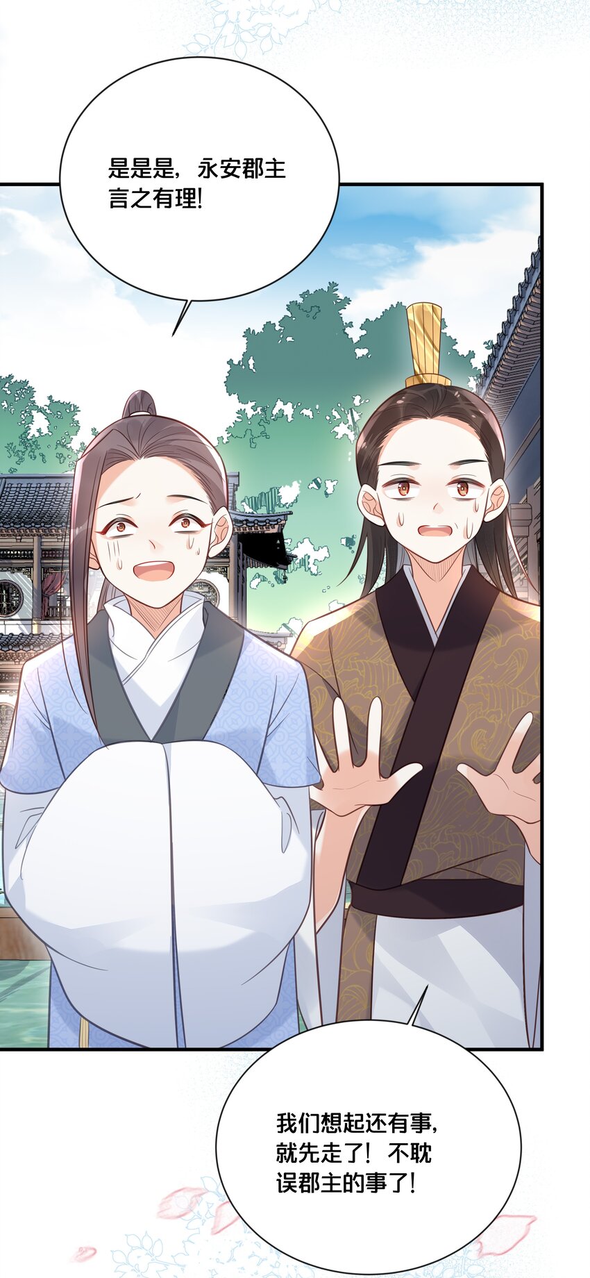 041 懦夫19