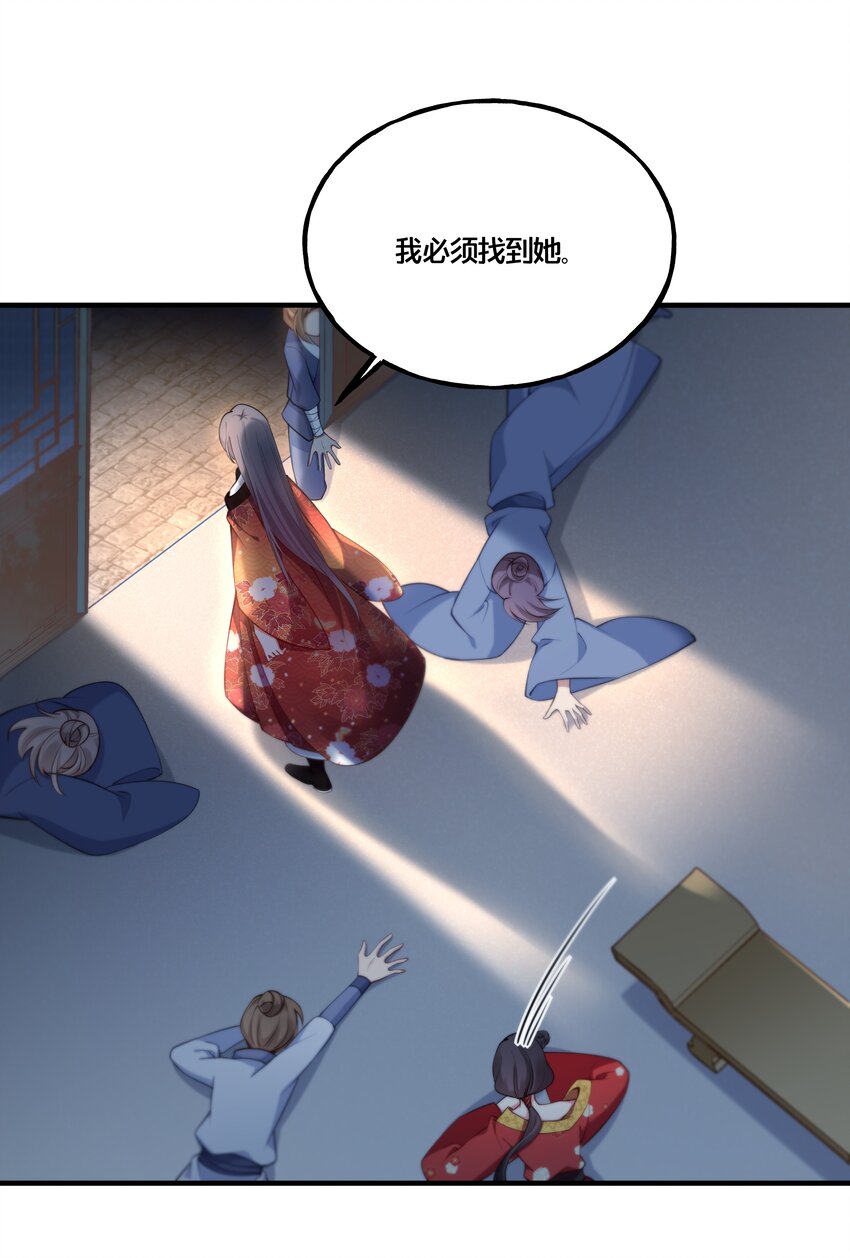 004 逃亡二人组30