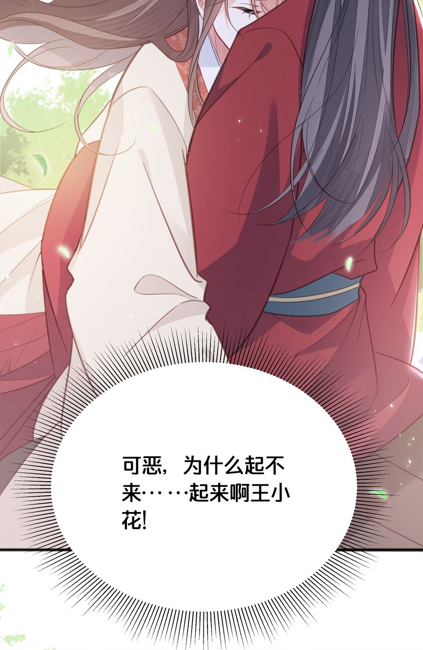 069我许你自由35