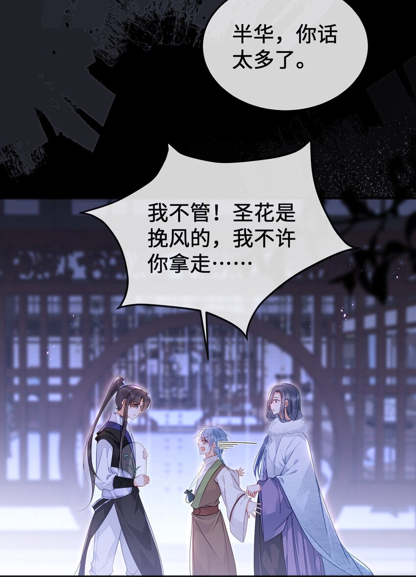 077 和解14