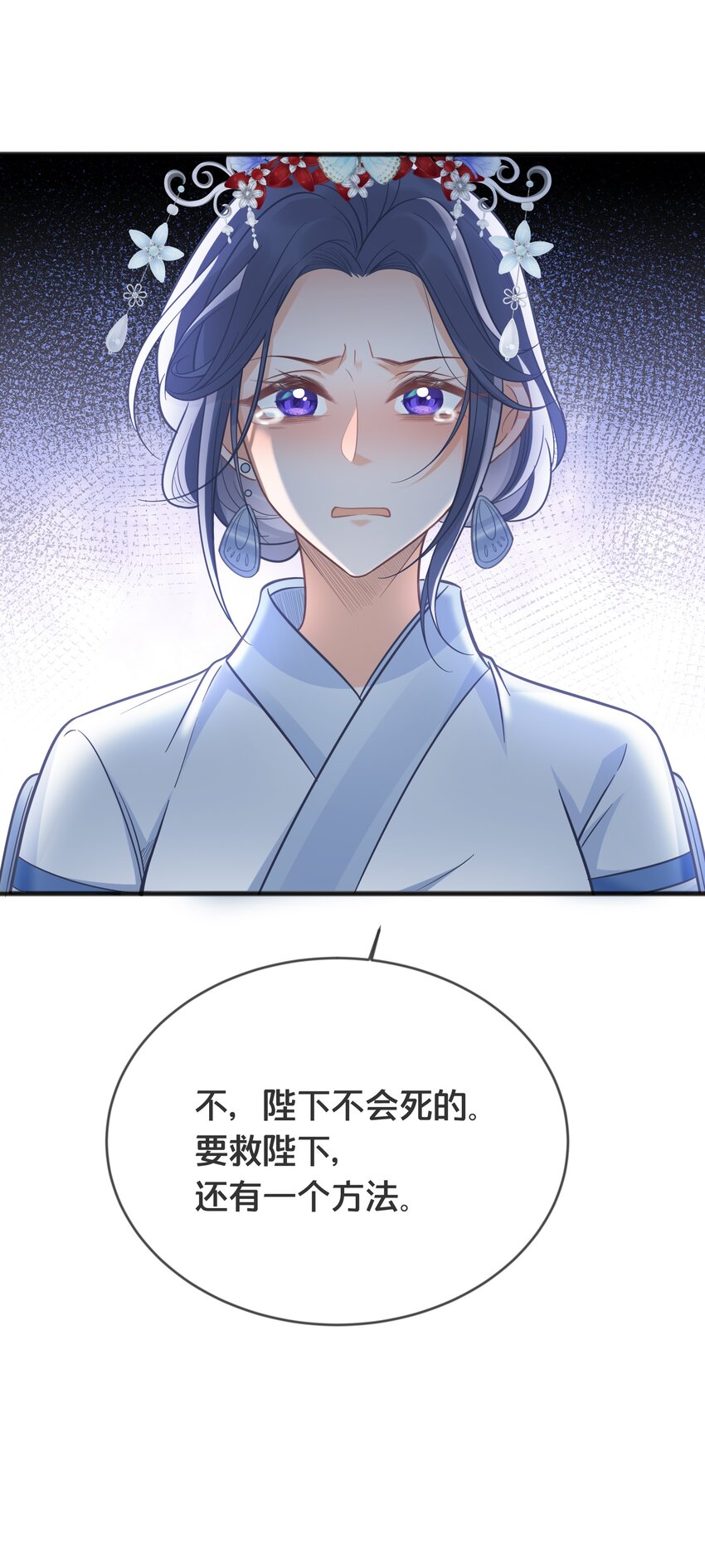 075 在一起16