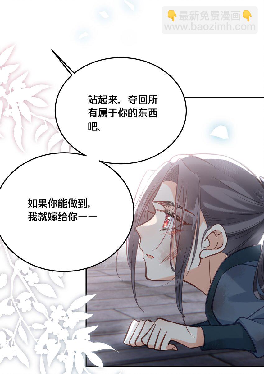 028 云落的死38