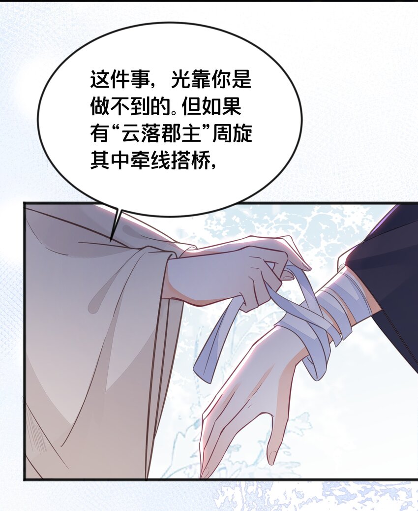 066异变33