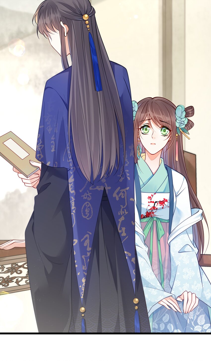 009 轻薄朕？斩了！4