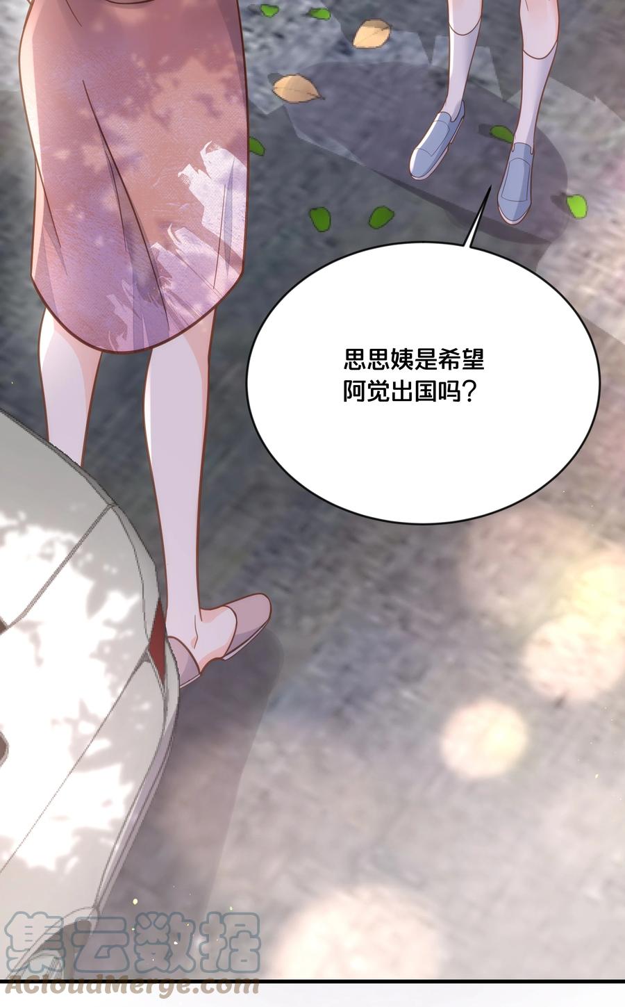 050 泾渭分明9