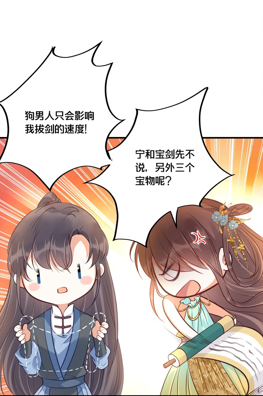 025 平乱吧废材小花！4