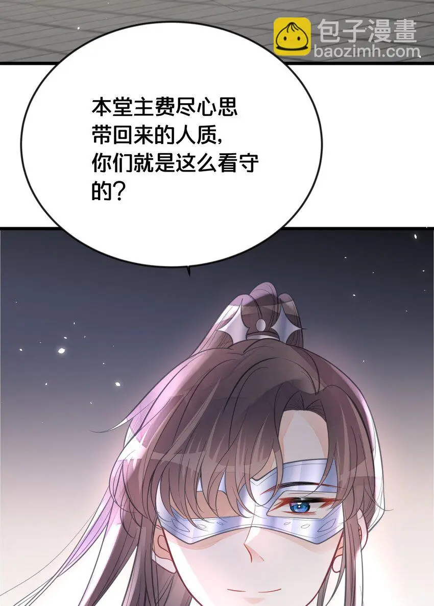063逃脱44