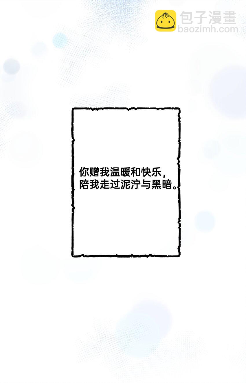 001 白捡的病娇未婚夫4