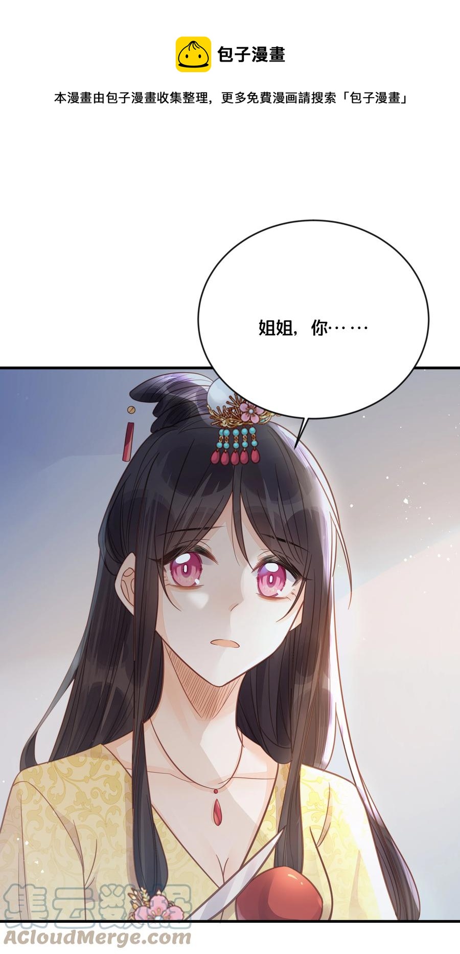 052 他疯了36