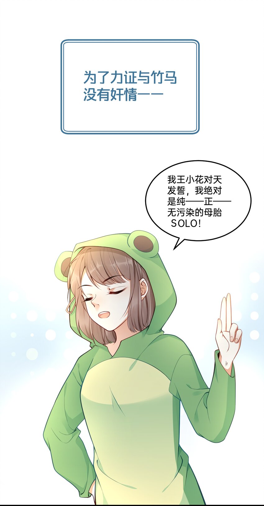 000 预告2