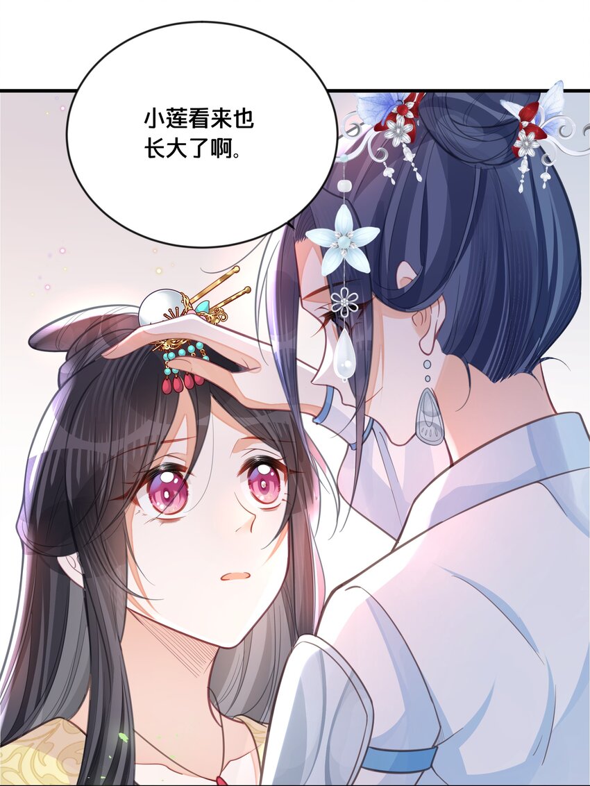 058口是心非26