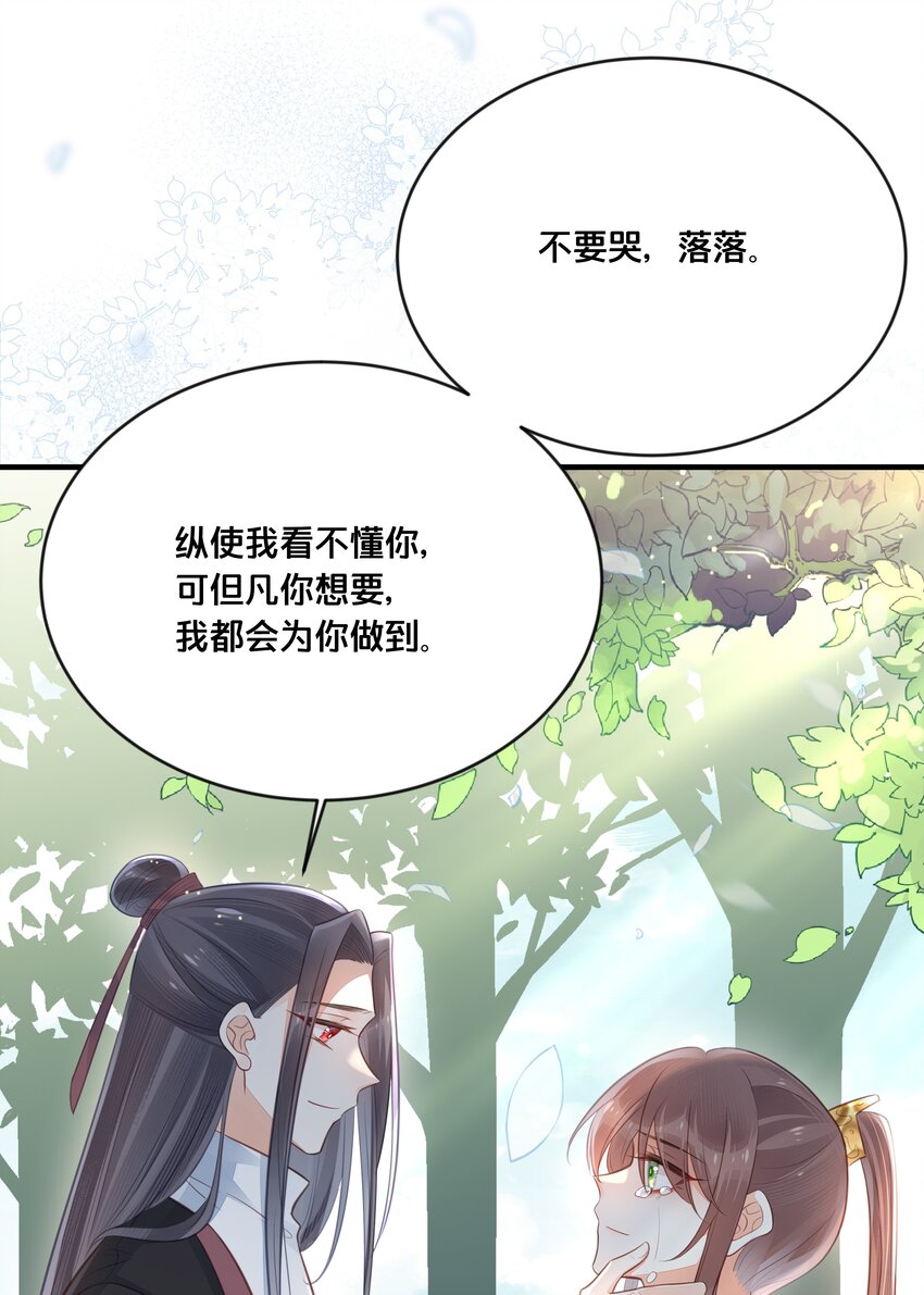 037 刀剑相向33