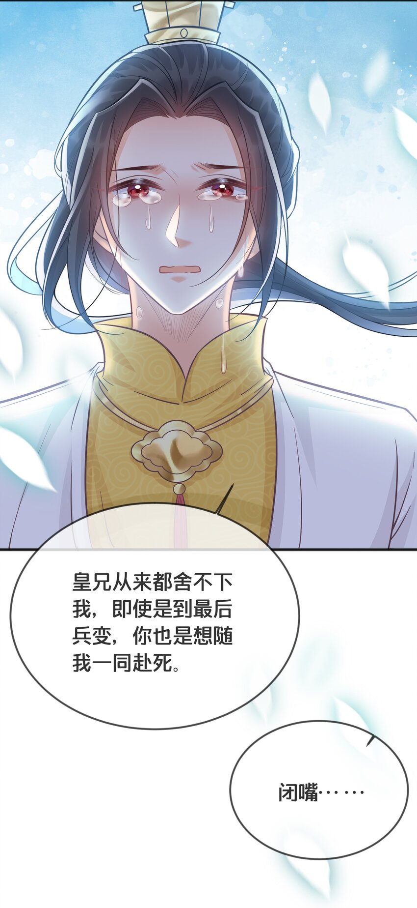 073 我已经死了35
