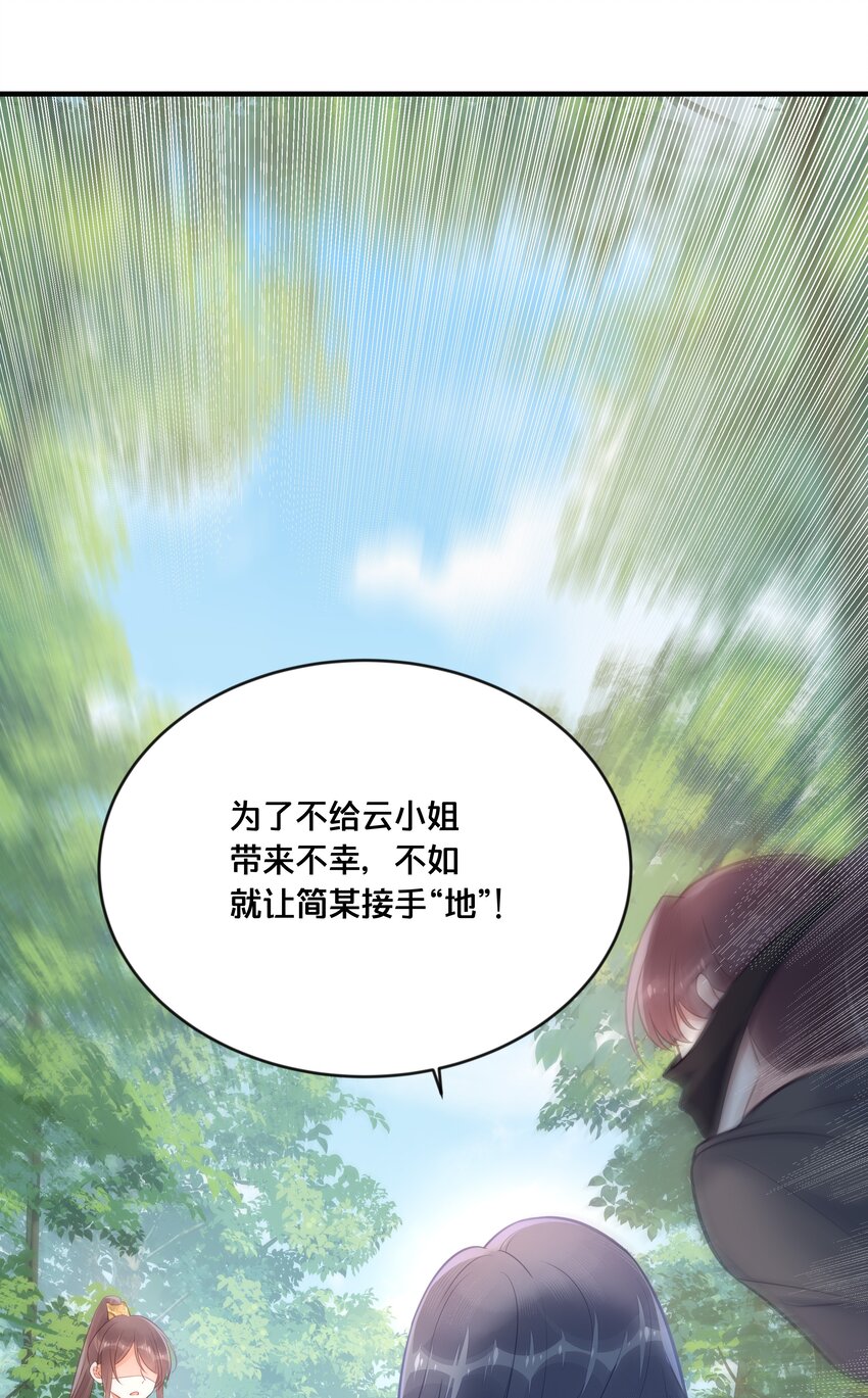 039 两小无猜6