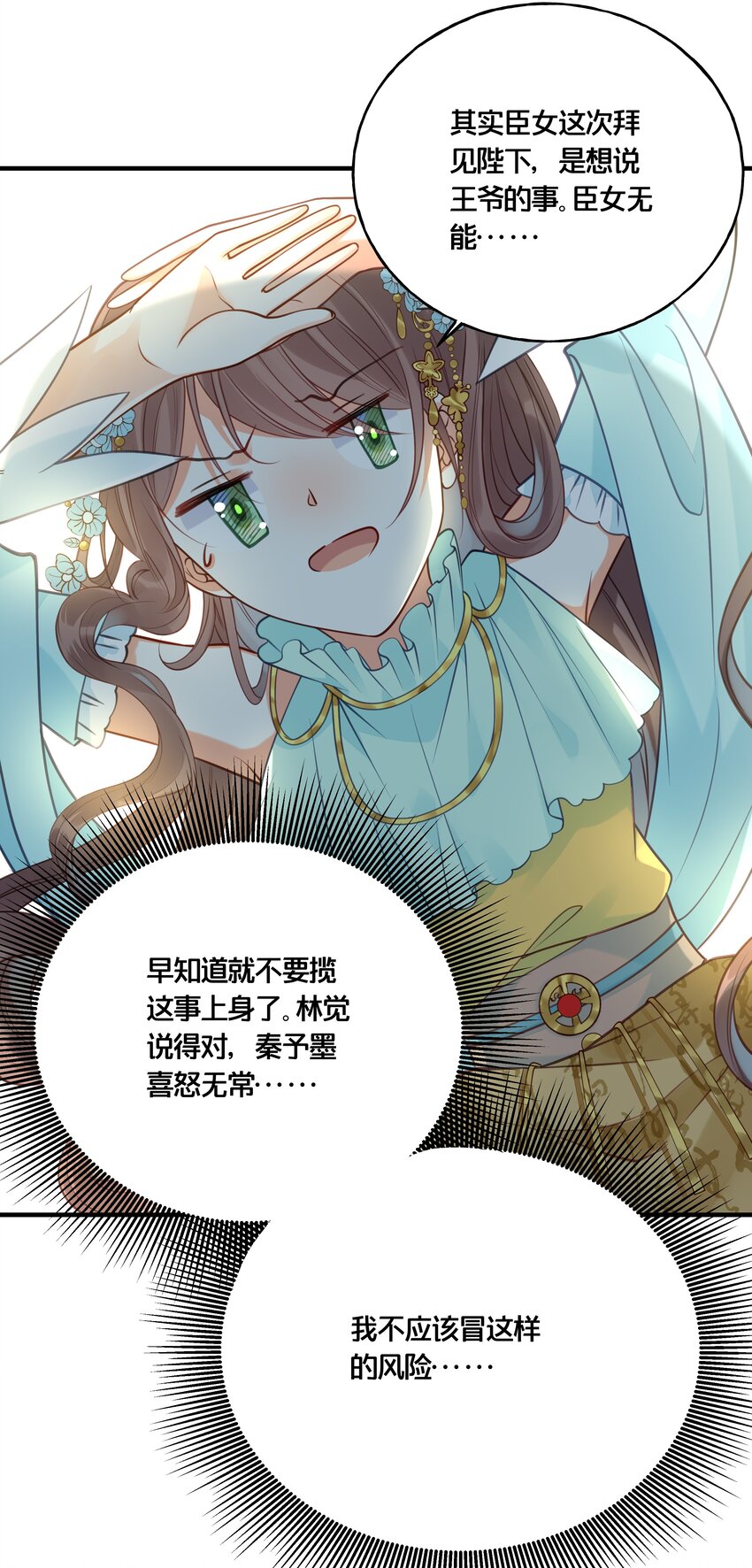 016 你带朕逛青楼？11