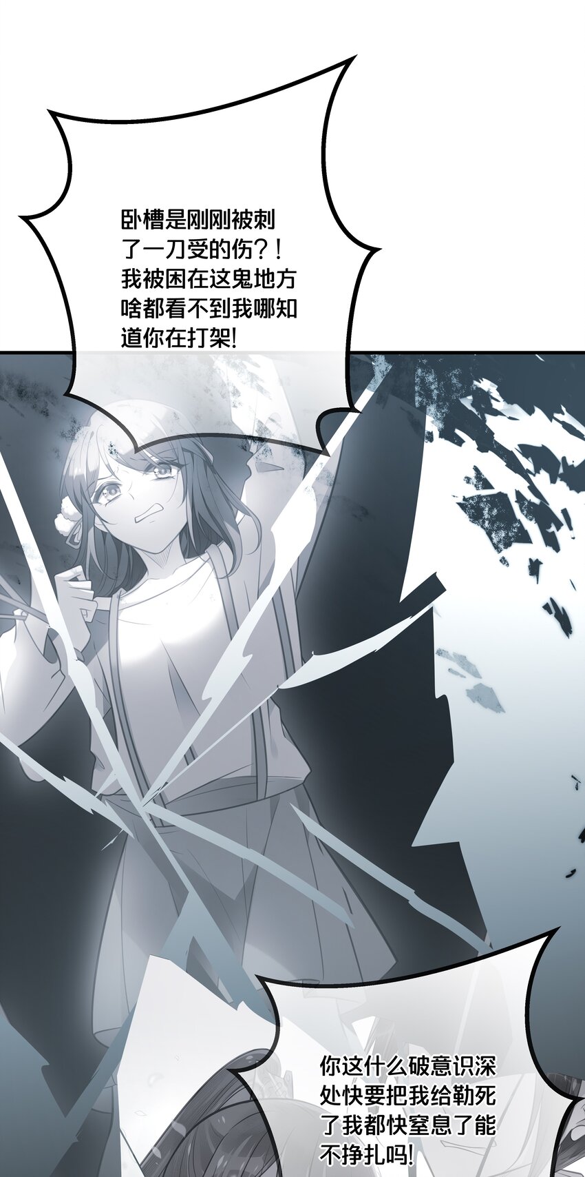 044 这辈子你都属于我32