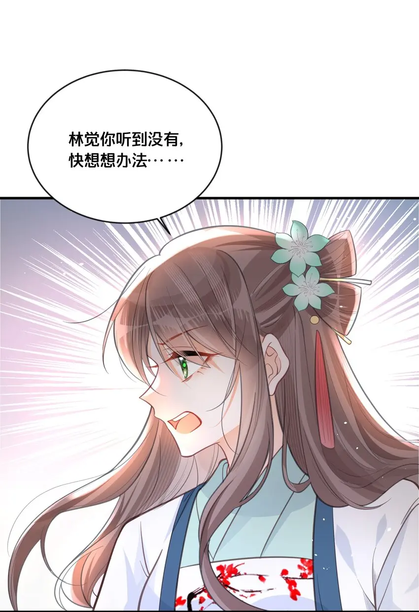 059姐妹谈心7