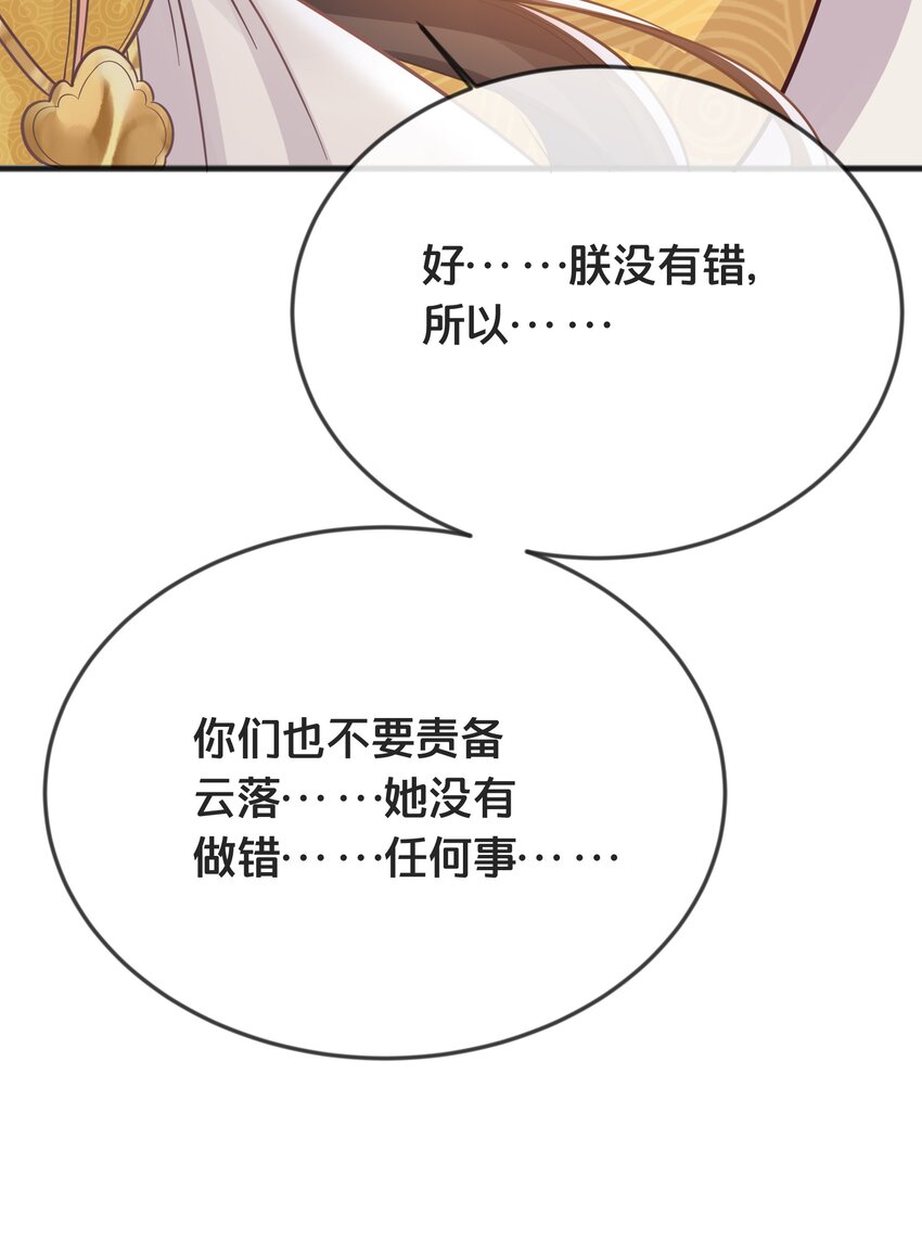 075 在一起9