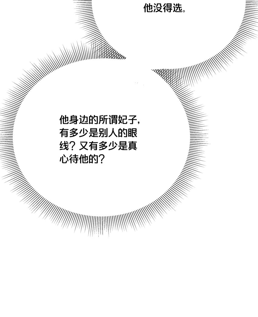 058口是心非25