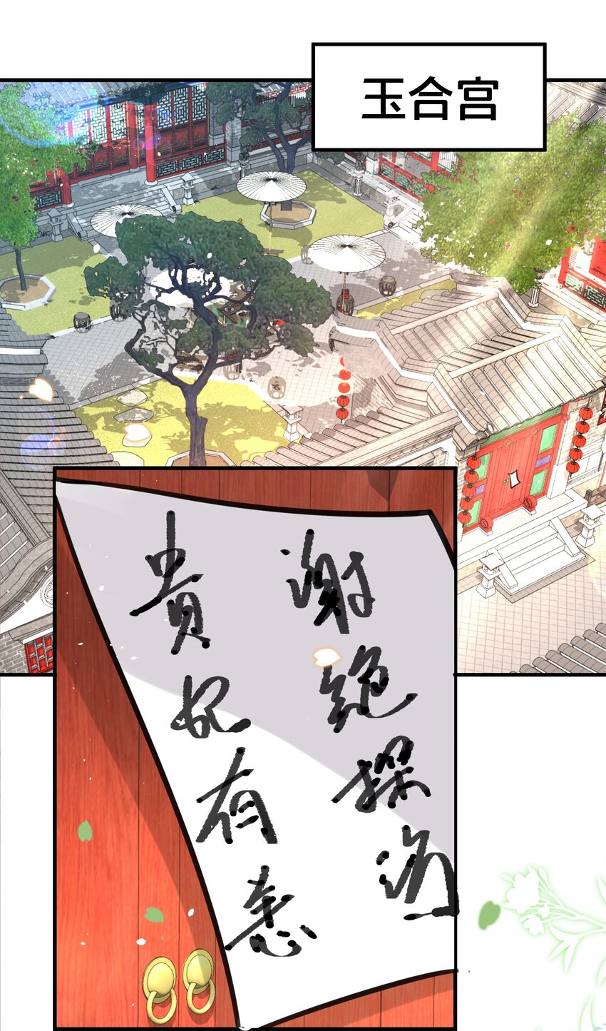 058口是心非1