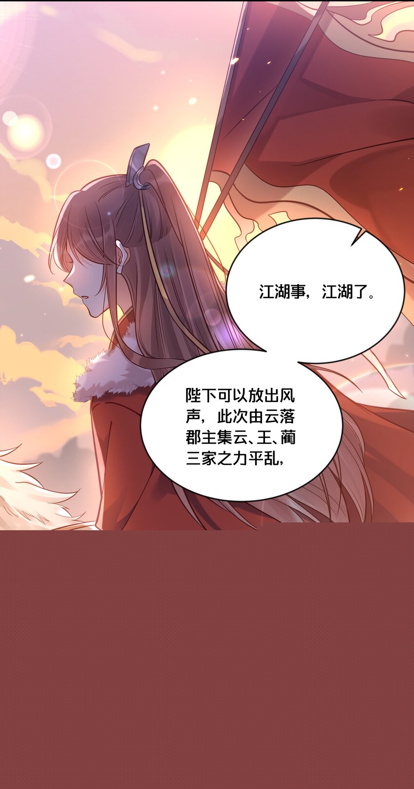 034 埋伏6