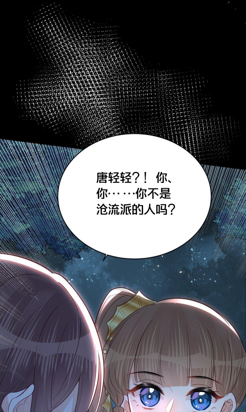 067造反46