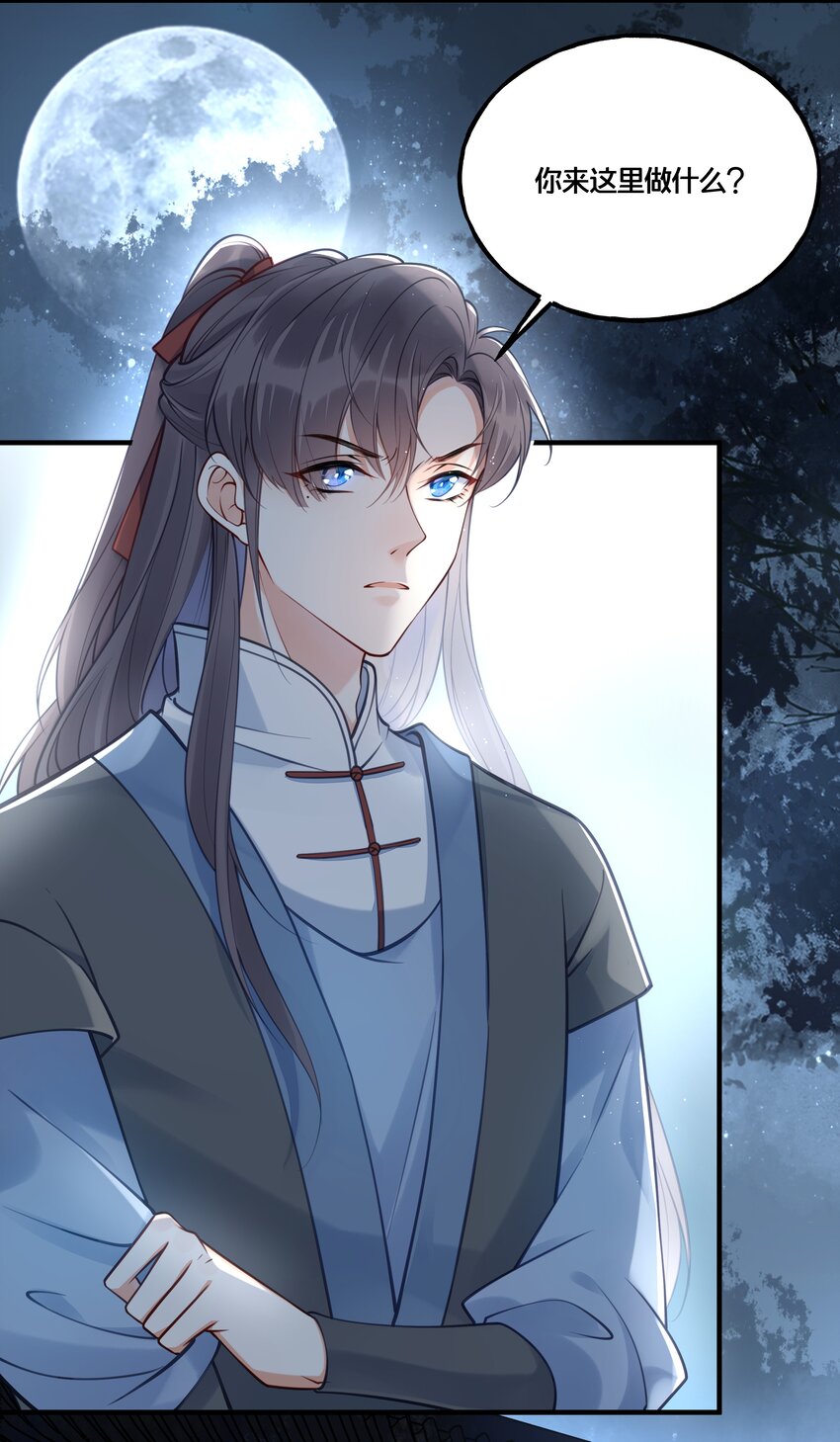 012 要和我交易吗？3
