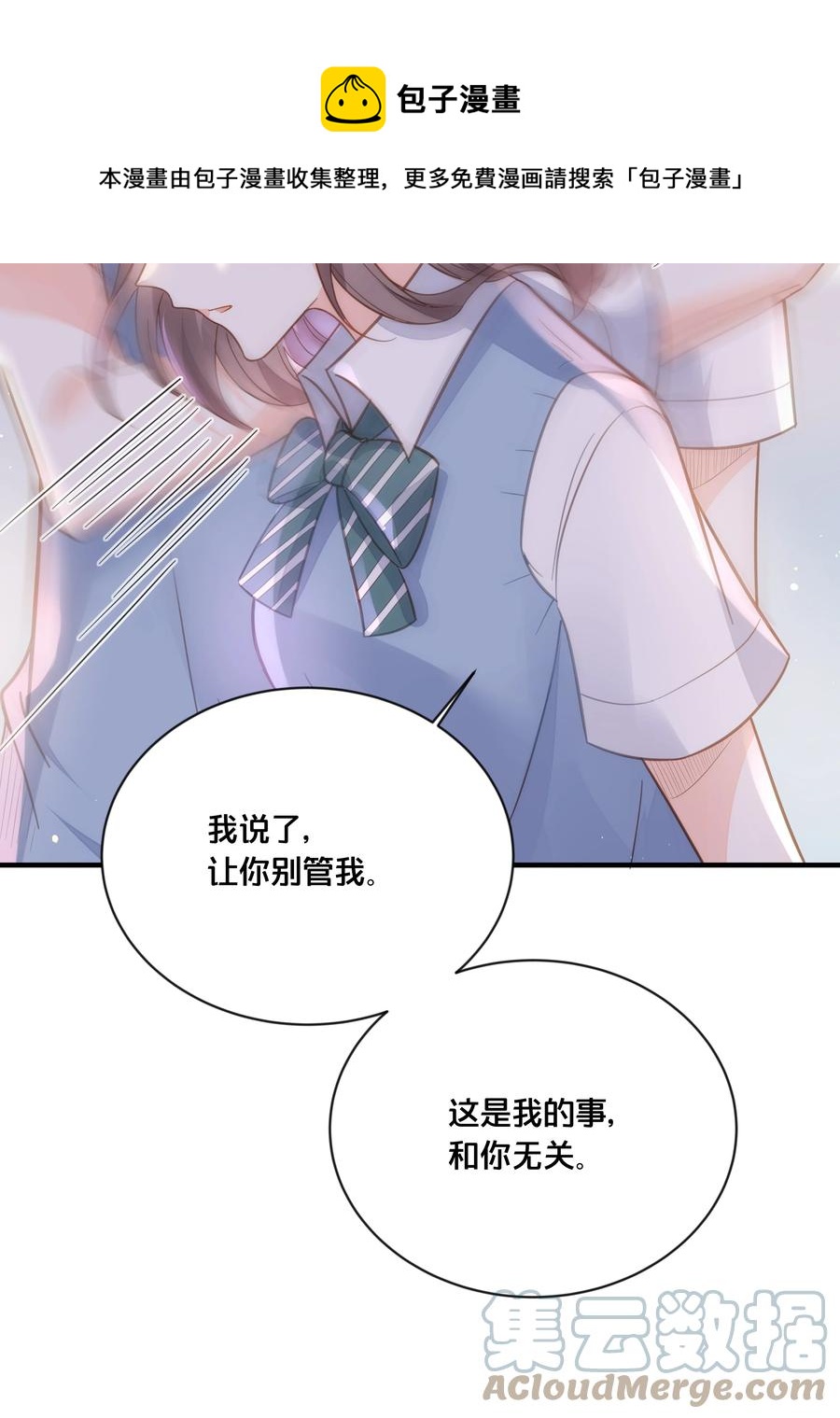 050 泾渭分明24