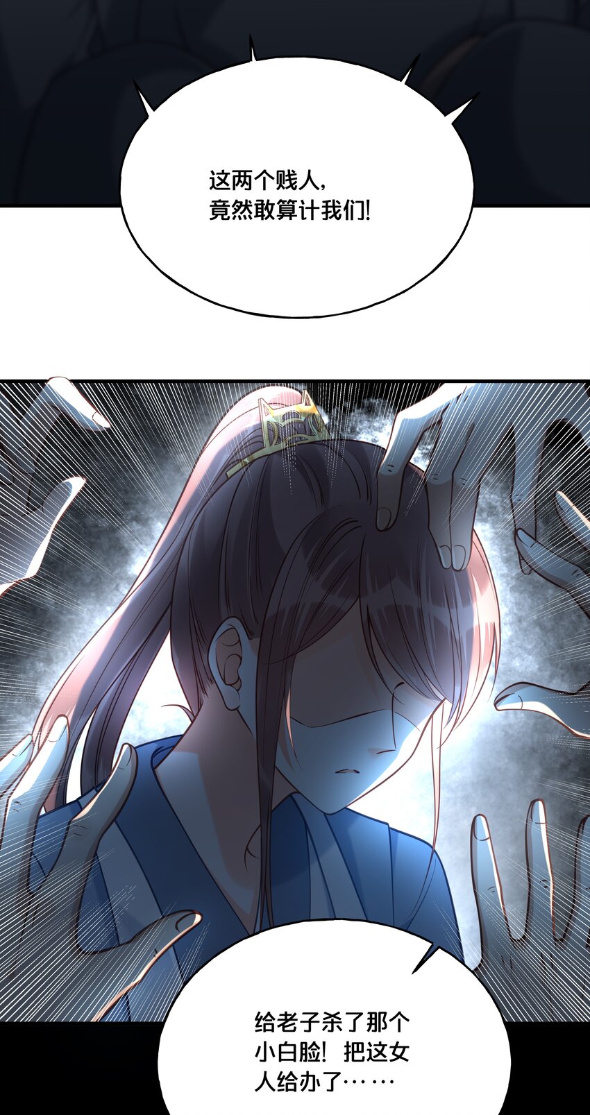 019 云落归来6