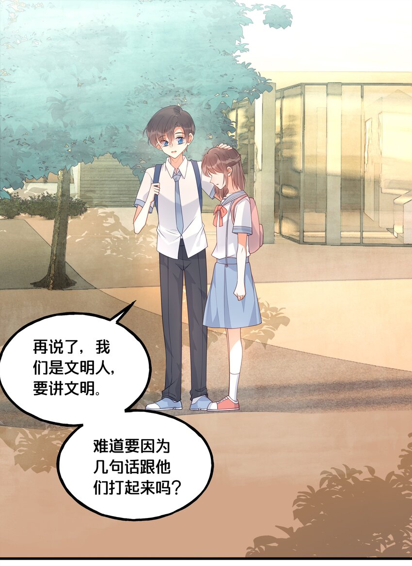 023 你是我的公主26