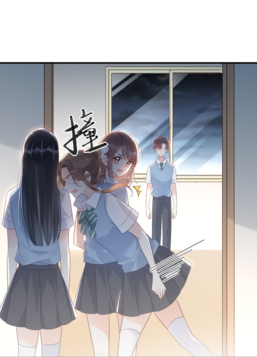 046 诬陷37