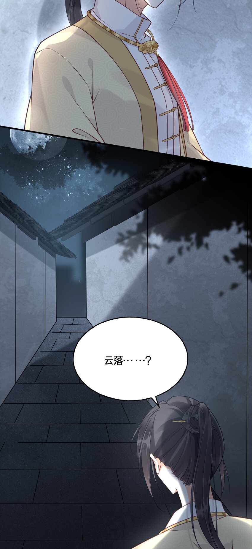 018 在爷的场子劫人？19