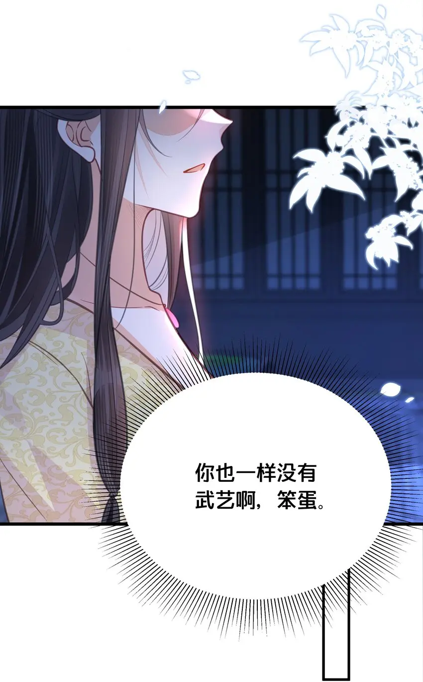 062营救15