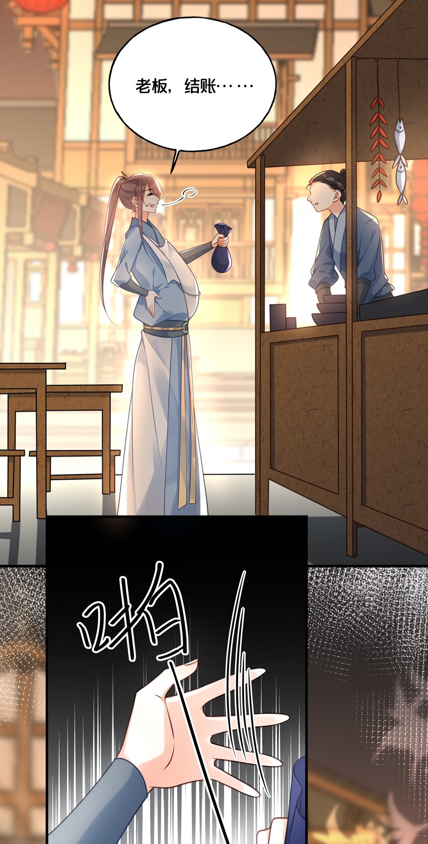 018 在爷的场子劫人？13