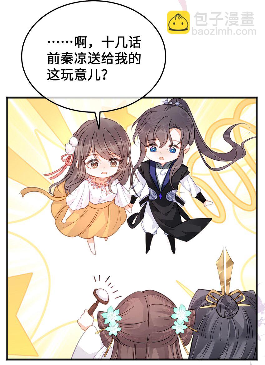 最终话 欢迎回来22