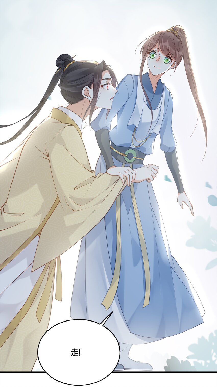 017 朕不要后宫35