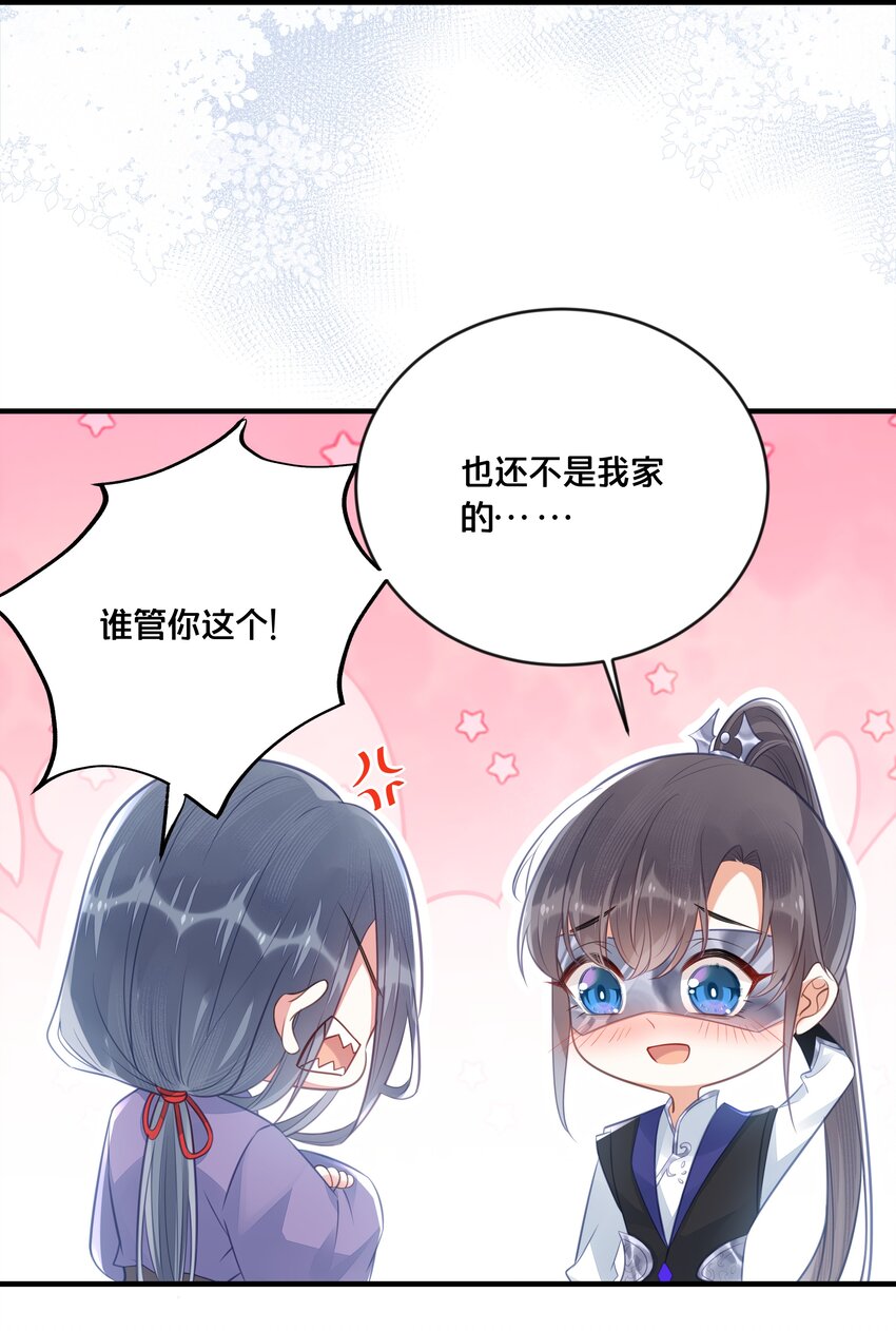 037 刀剑相向4