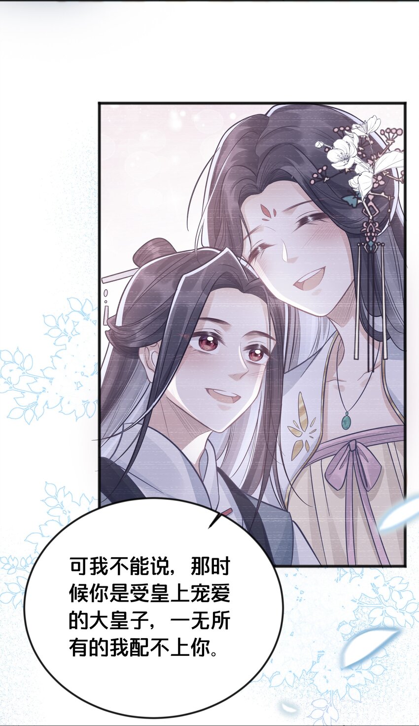 074 身陨17
