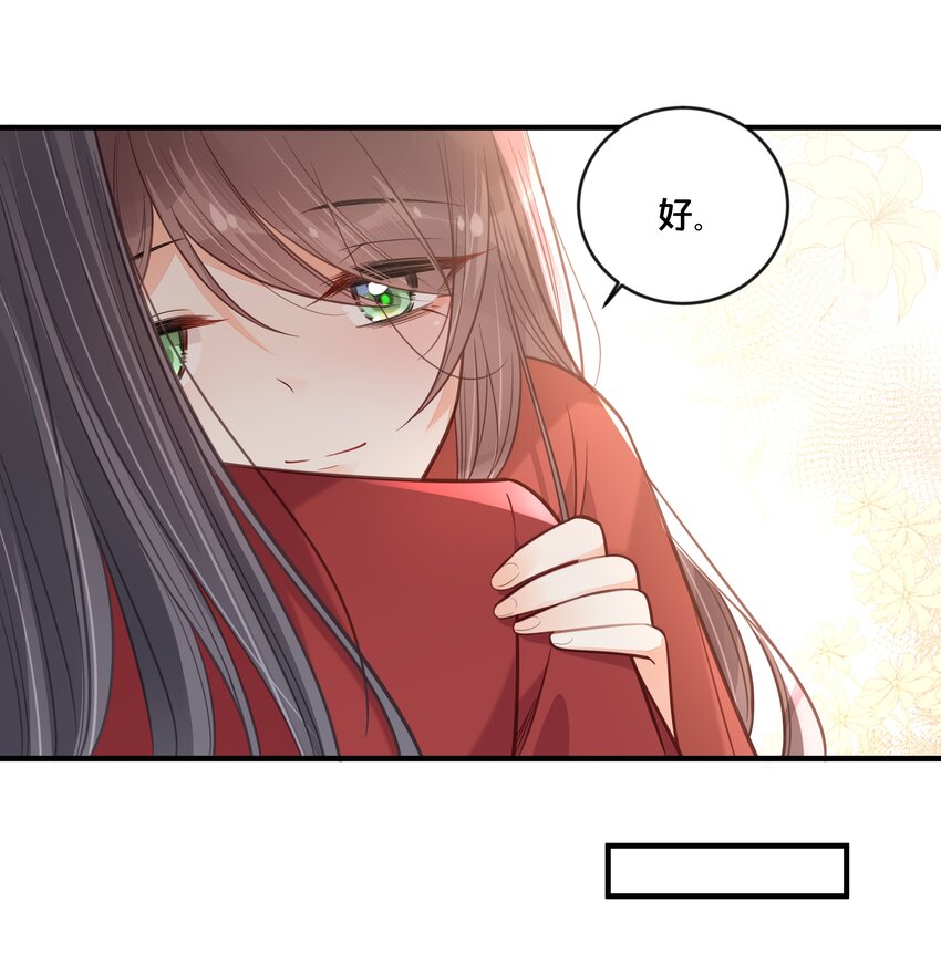 044 这辈子你都属于我24