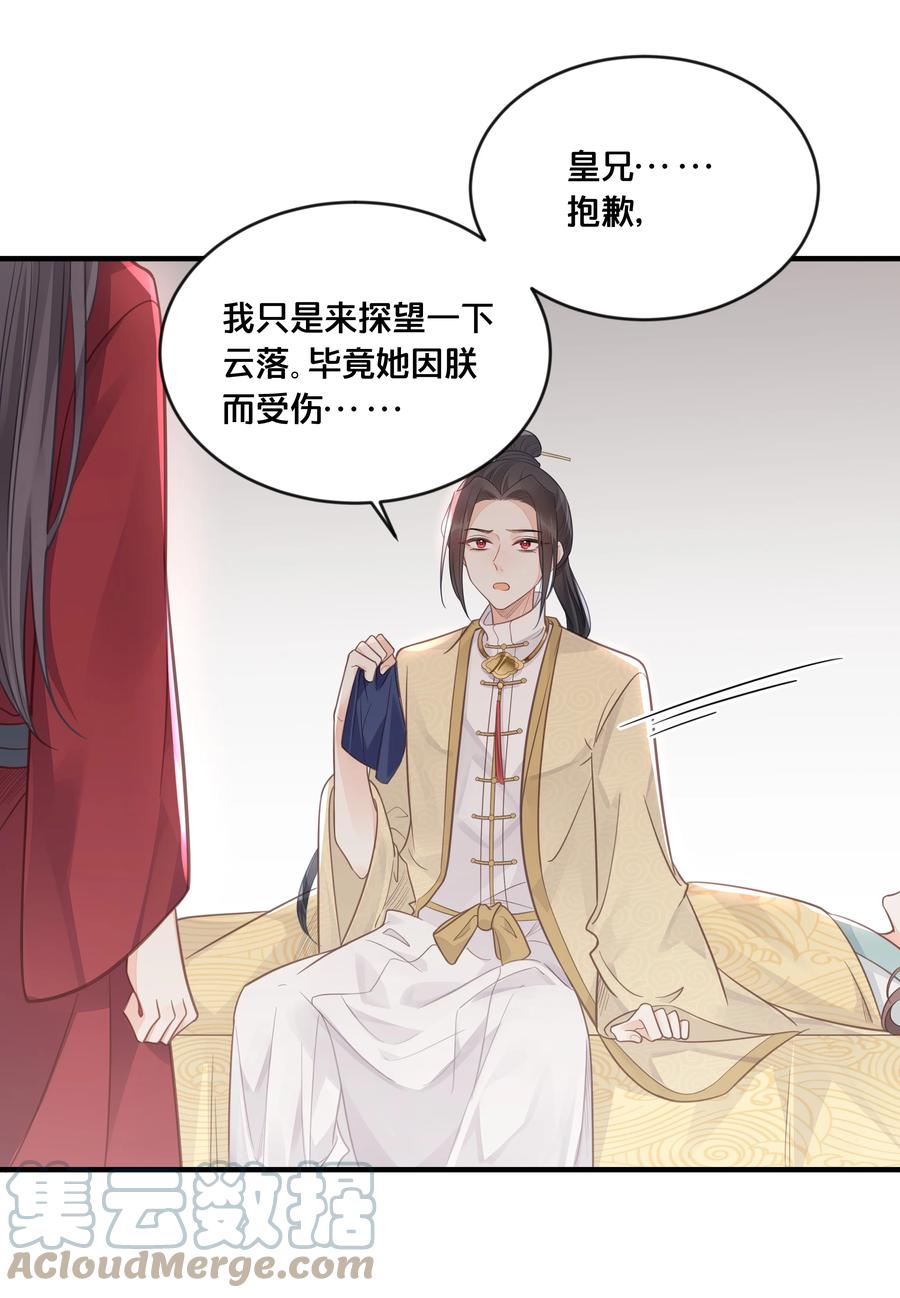 051 手足对峙22