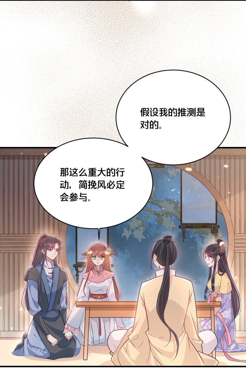 034 埋伏4